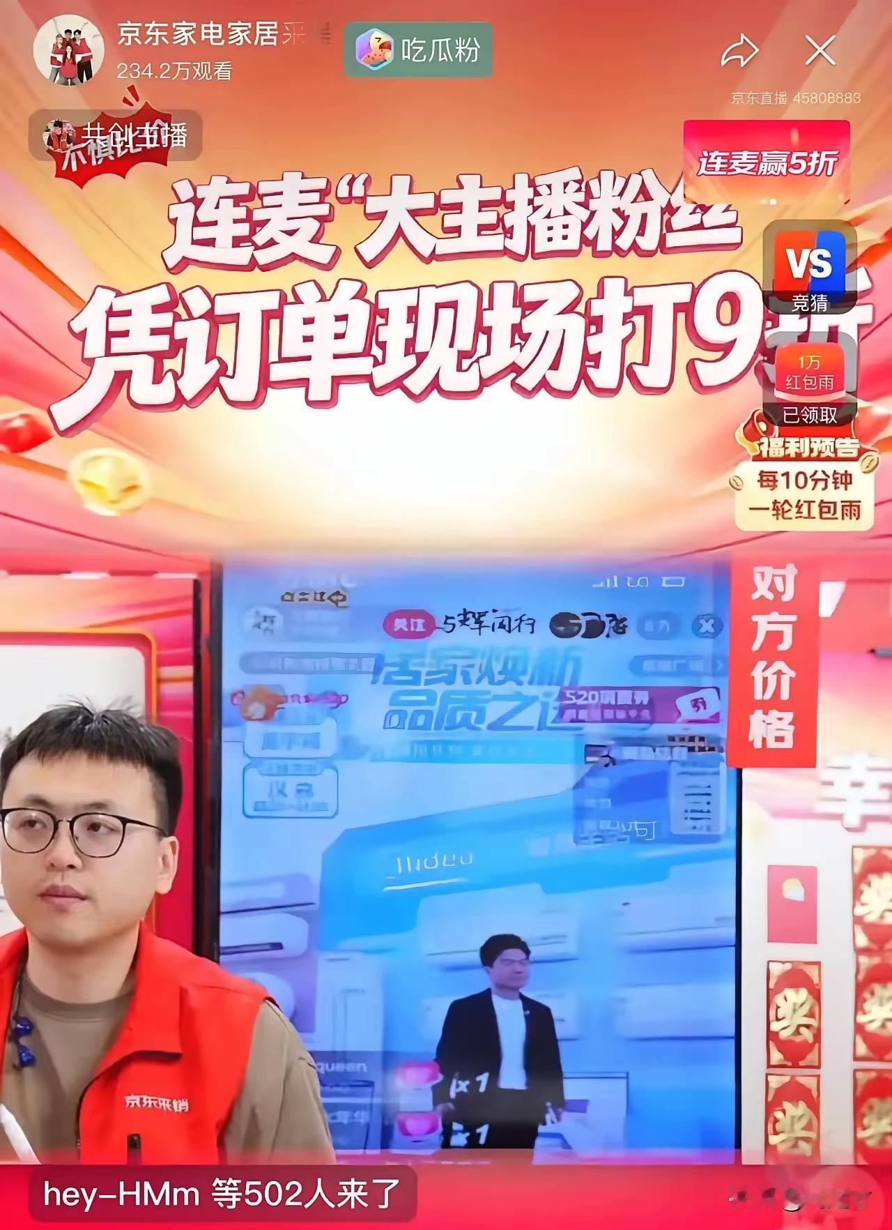 京东和董宇辉这波“较量”，说白了就是两种逻辑的碰撞——一种是“把产品本质做到极致