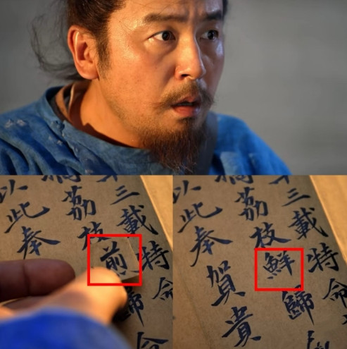 看了几集《长安的荔枝》，大腿都快拍断了！不是小岳岳演技不行，也不是剧情不好，