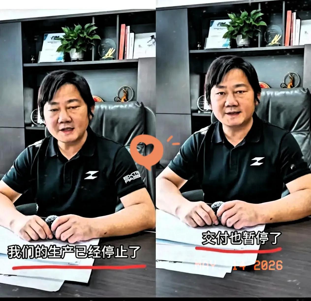 张雪这回是真的“疯”了。那款夺冠的820RR，说停产就停产，订单直接叫停。理