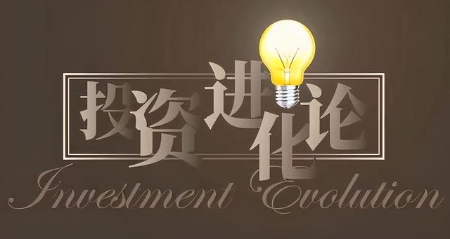 中国股市:真正能赚钱的人,大多是“反人性”的