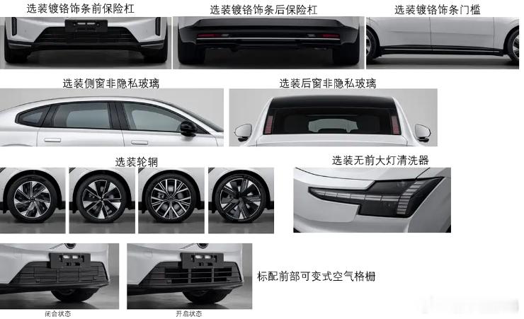 沃尔沃ES90申报图新车情报局日前，我们从最新一期工信部目录中发现了沃尔沃ES9