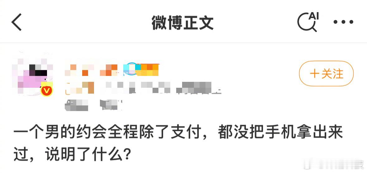 难道不是说明有礼貌，重视对方？​​​