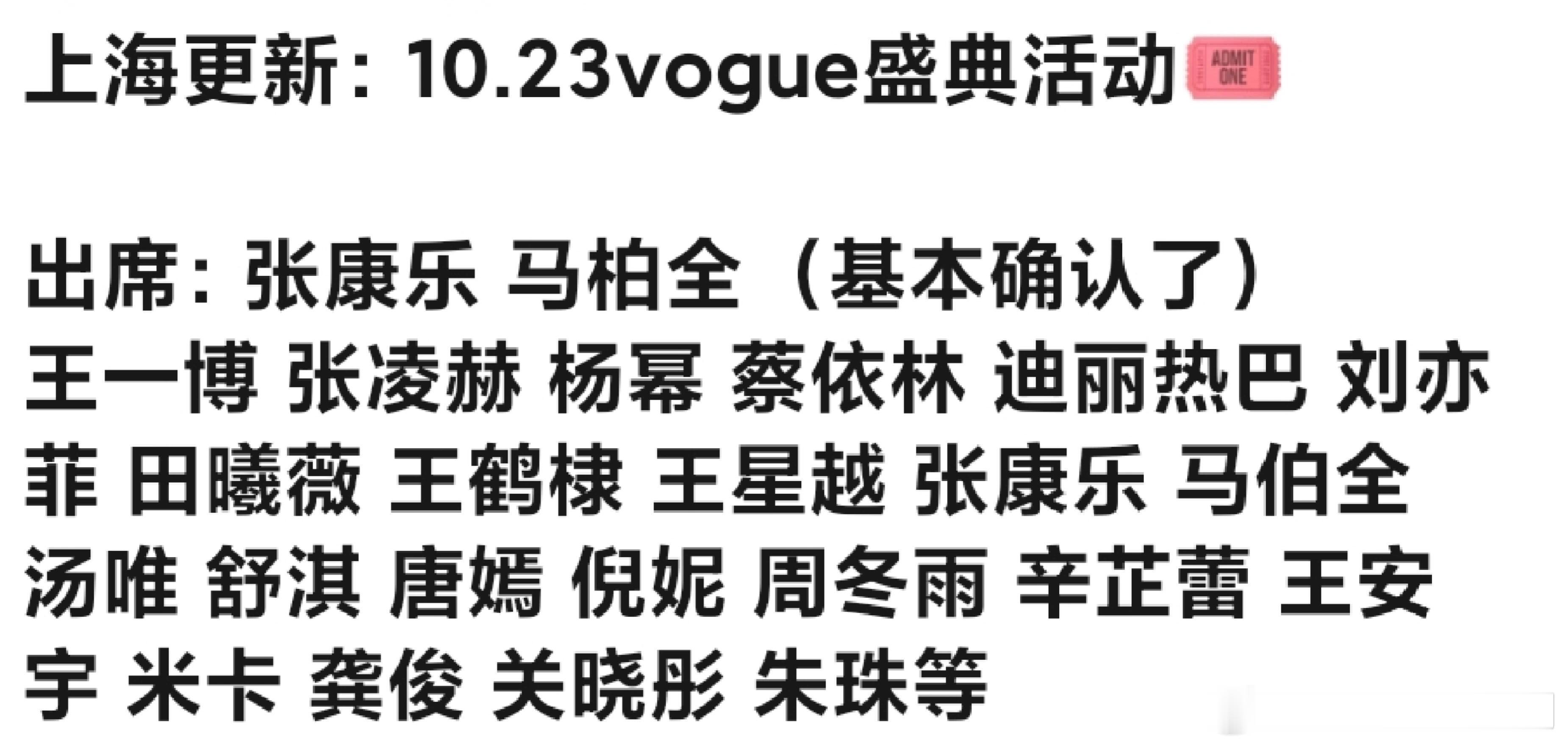 谁懂“基本确认”这四个字的含金量​​​