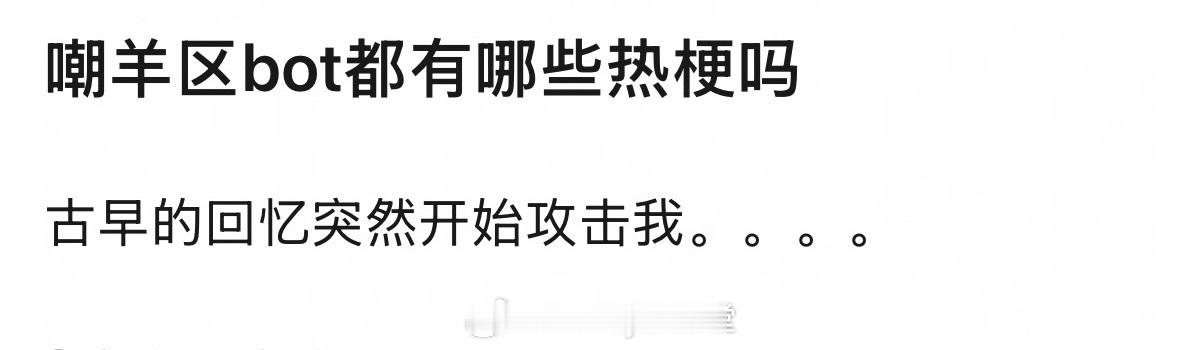 刷到这个帖子，感觉一下年轻了好几岁