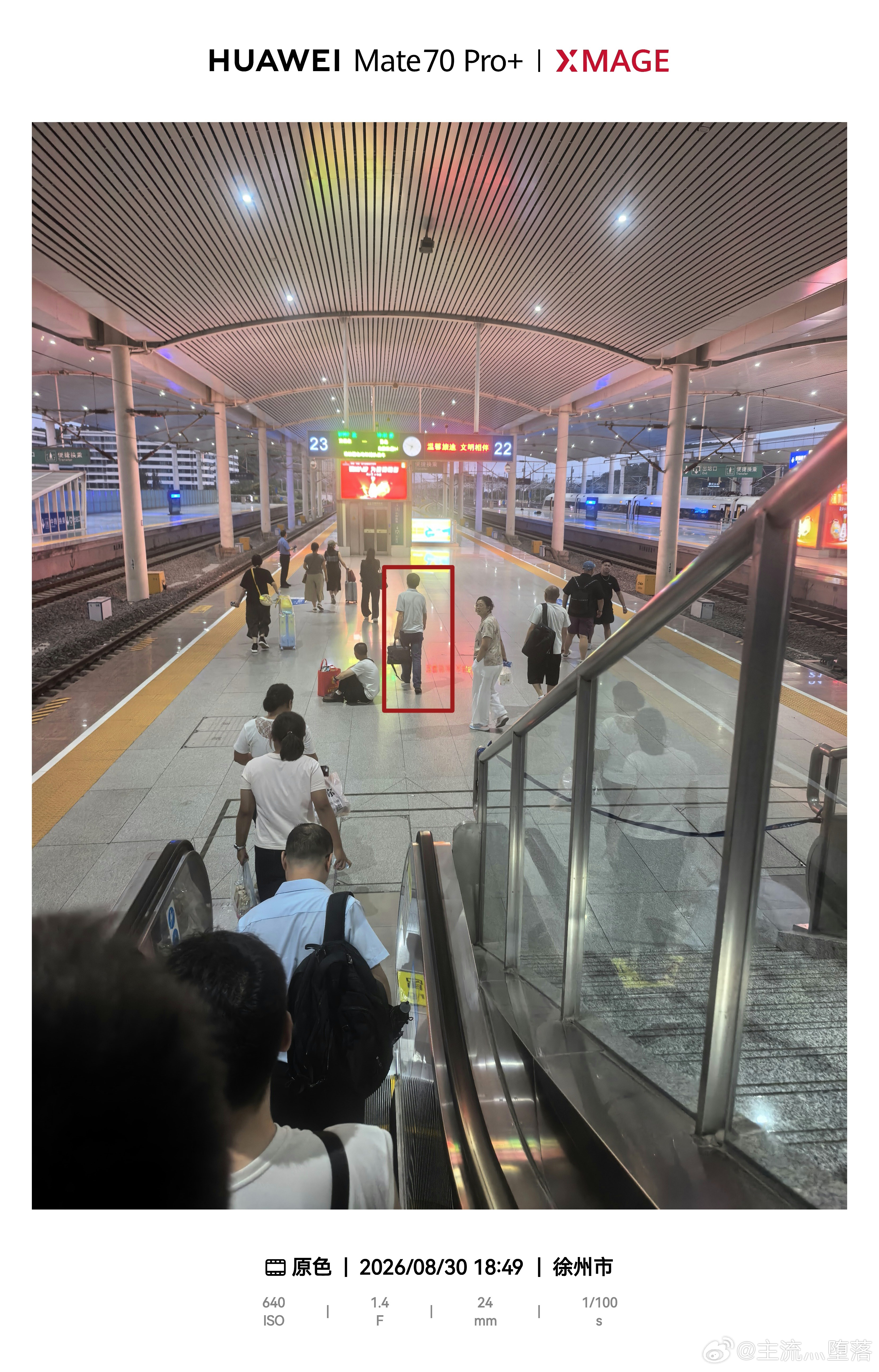 谈谈这次的徐州之旅，最开始是很开心的，网约车司机们也非常热情，路上推荐一些好吃的地方，但是在离开徐州