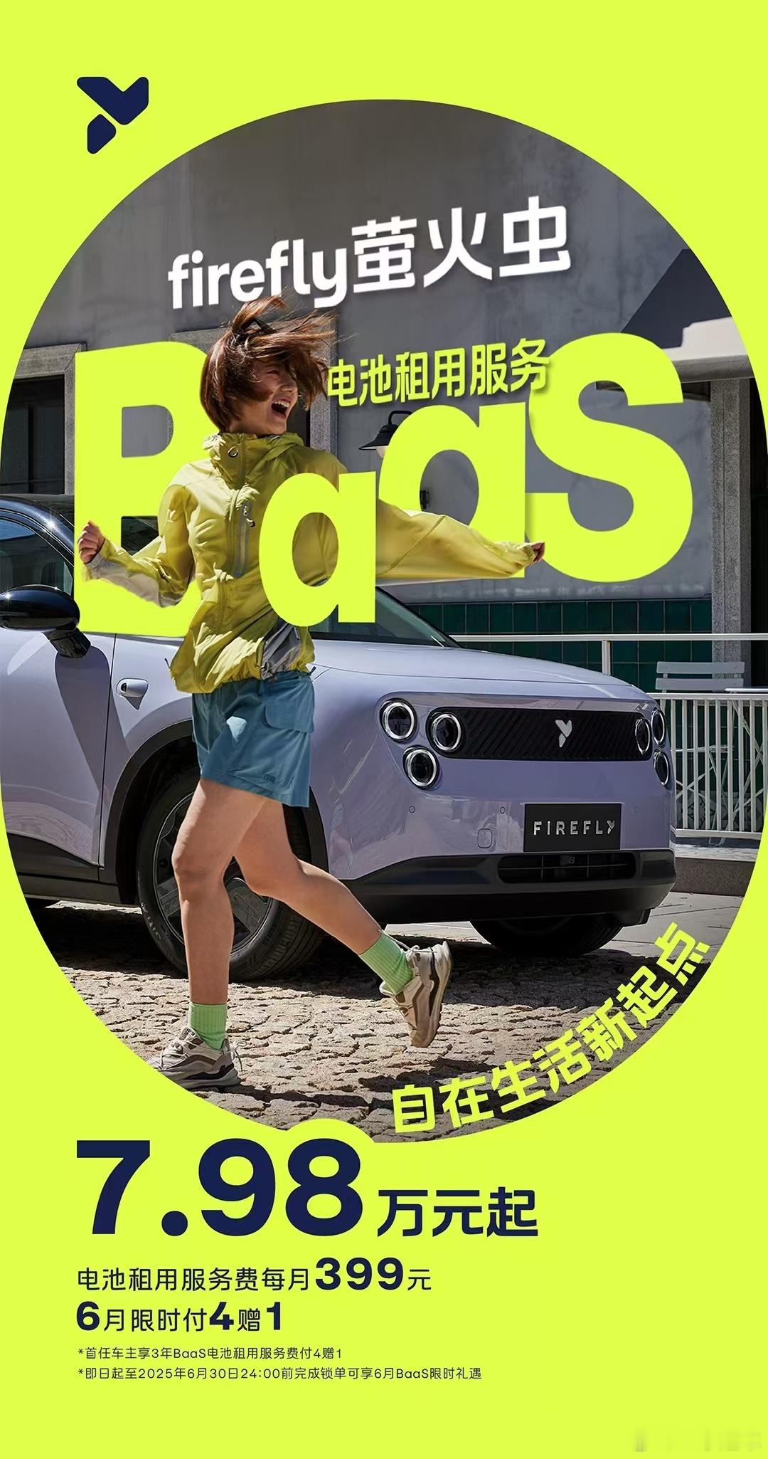 这个价还真有点香[doge]​​​