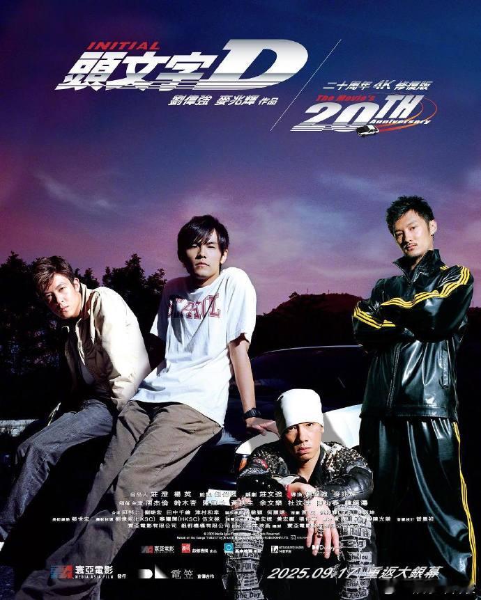 刘伟强曾考虑邀周杰伦执导头文字D2近日，《头文字D》导演刘伟强接受港媒采访时意