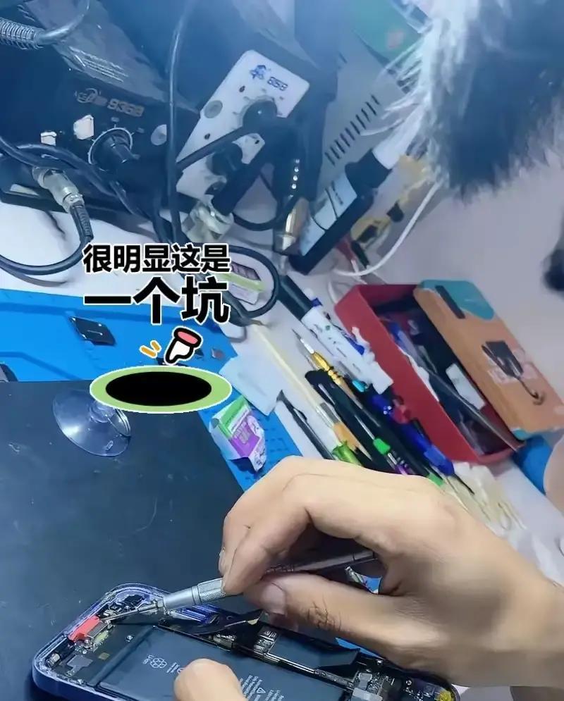 拿着一部刚修好、满电开机的手机，我这心里真是五味杂陈，就因为多走了一百米，我硬生
