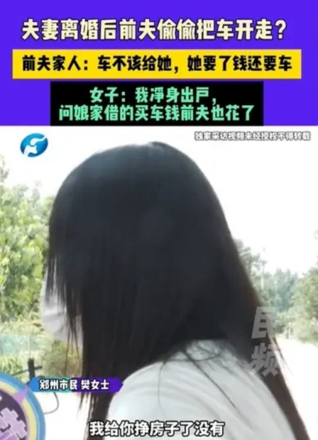 河南郑州，一女子见丈夫洗完澡后就穿了内裤出来，而8岁女儿还在家，于是让丈夫穿条外