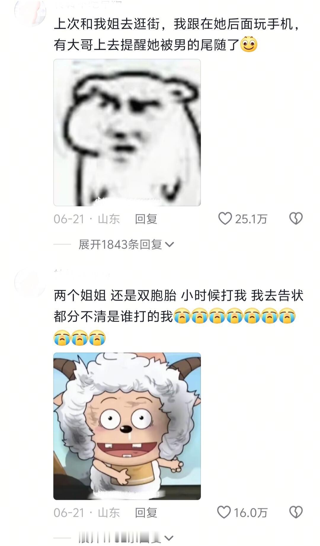 姐弟相处真实日常belike...我的精神状态凉好​​​