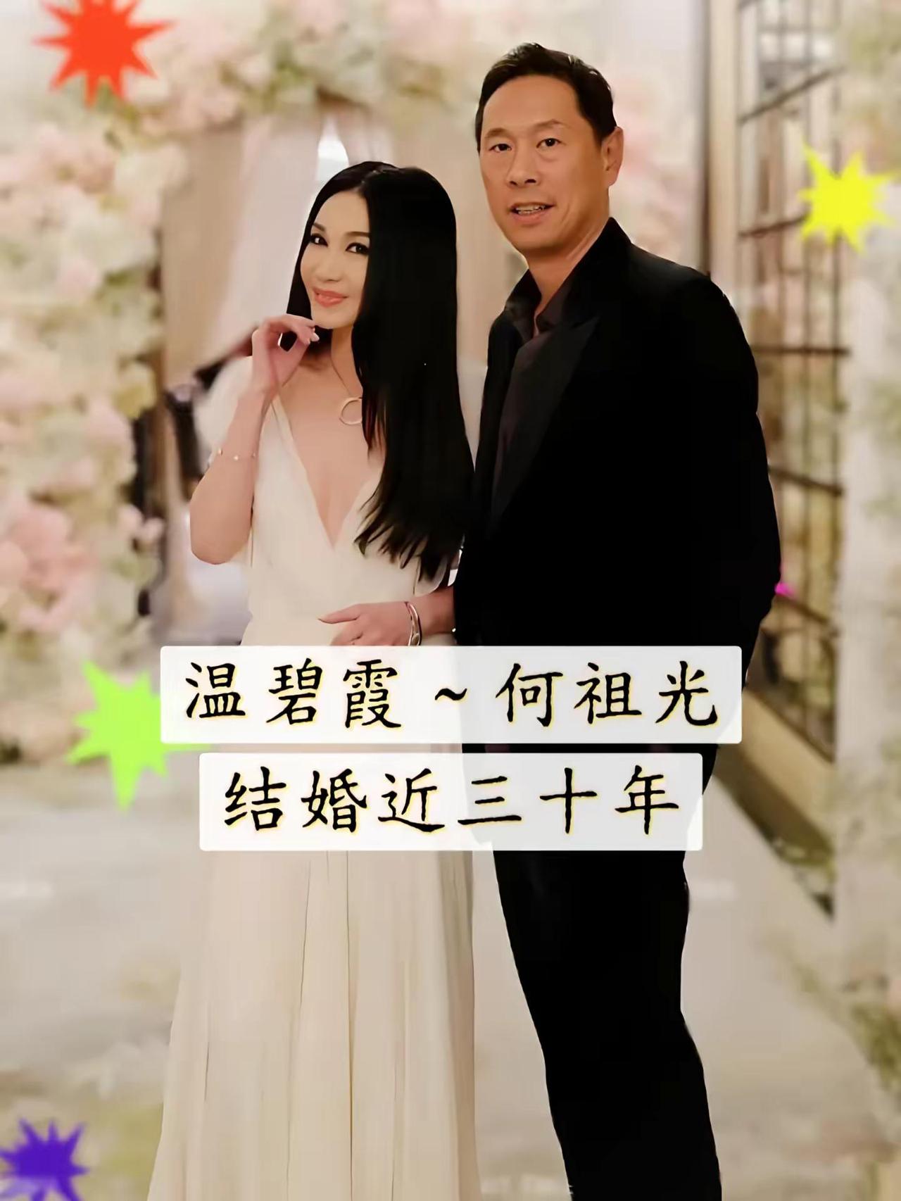 明星夫妻，细水长流。明星夫妻，细水长流丁克夫妻别样幸福，选择不要孩子的明星夫妻恩