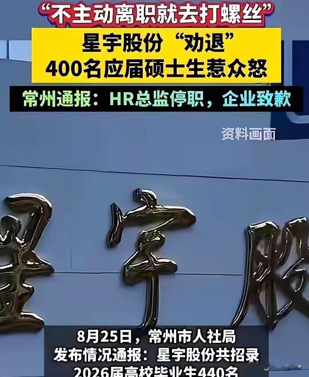 学生们为什么要找香港和欧盟投诉！我看还有网友喷他们“告洋状”，认为这是给国人丢脸