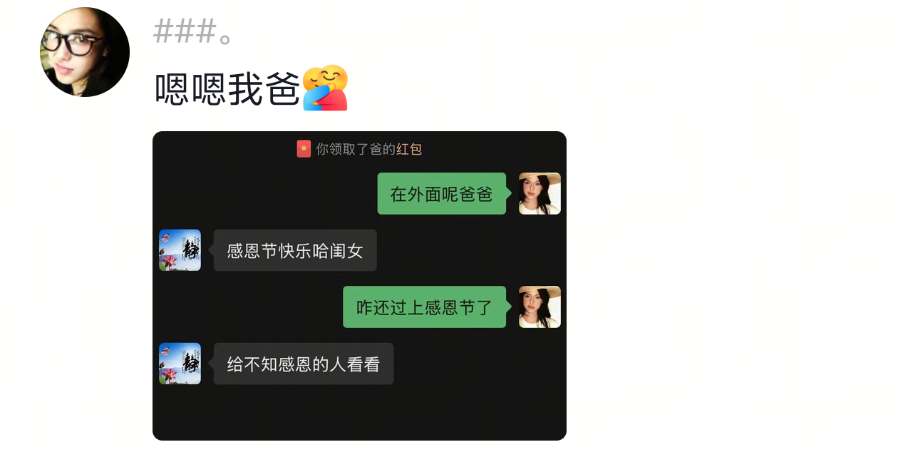 头一次接儿子，看谁都是儿子