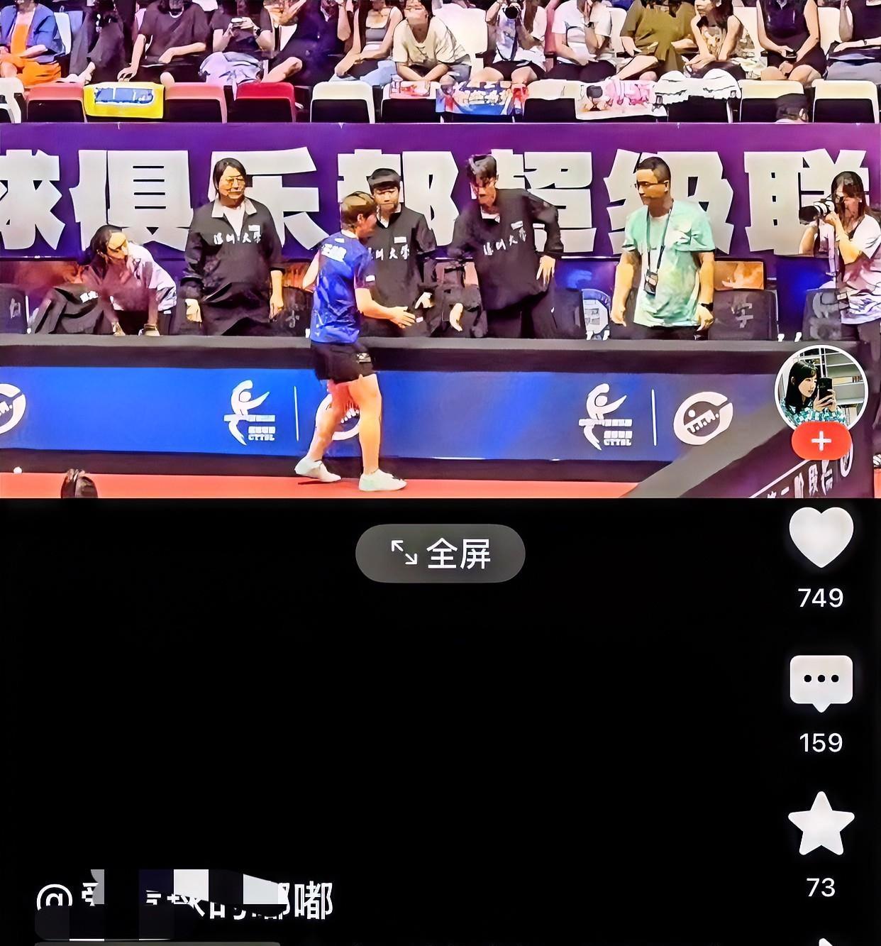 天呐！乒超赛场：王曼昱唯独没有跟孙颖莎握手，直接跳过了看过此文后，有必要跟该作