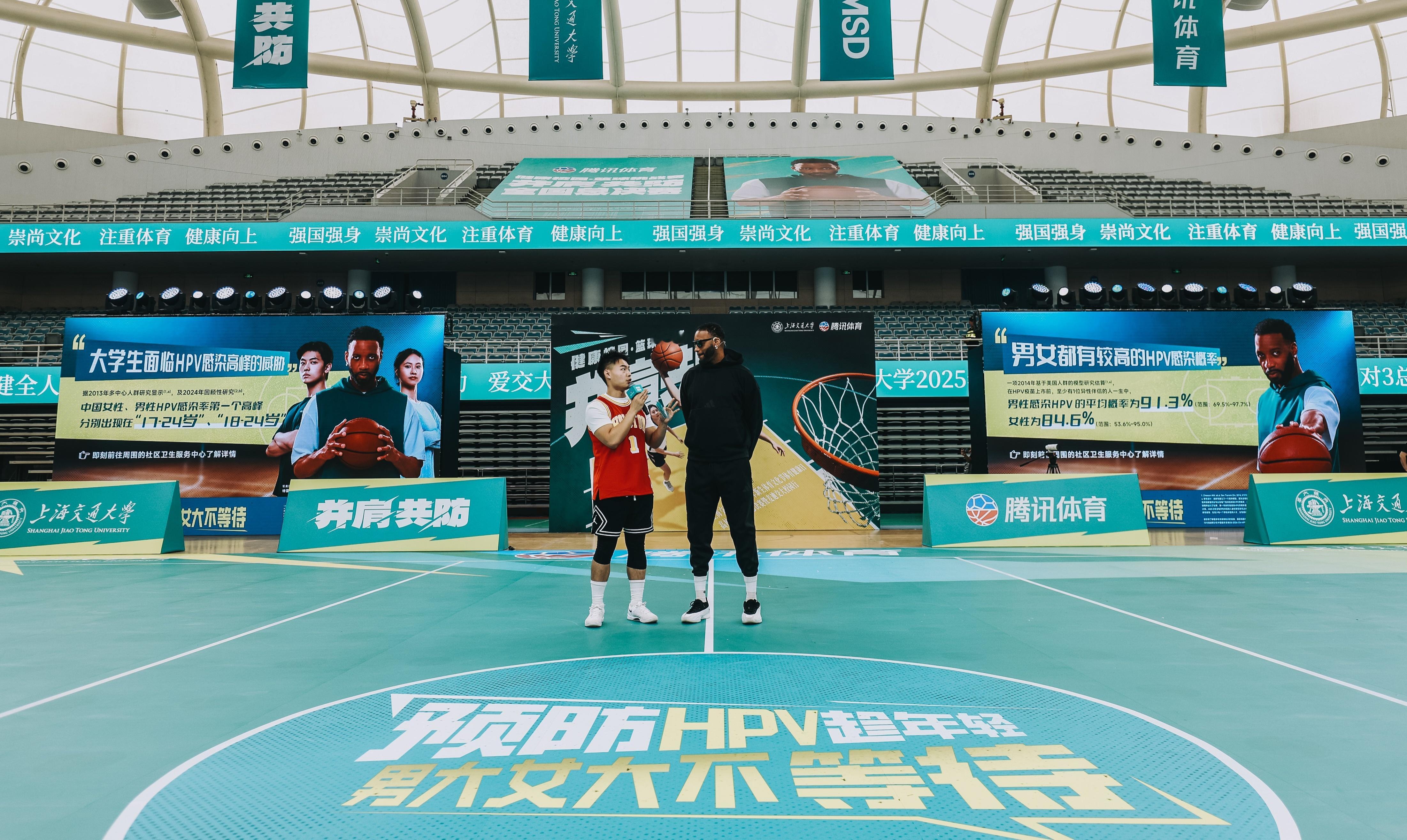 NBA传奇巨星麦迪重磅登场校园行，与大学生一起见证冠军的诞生！这场盛大的对决，不