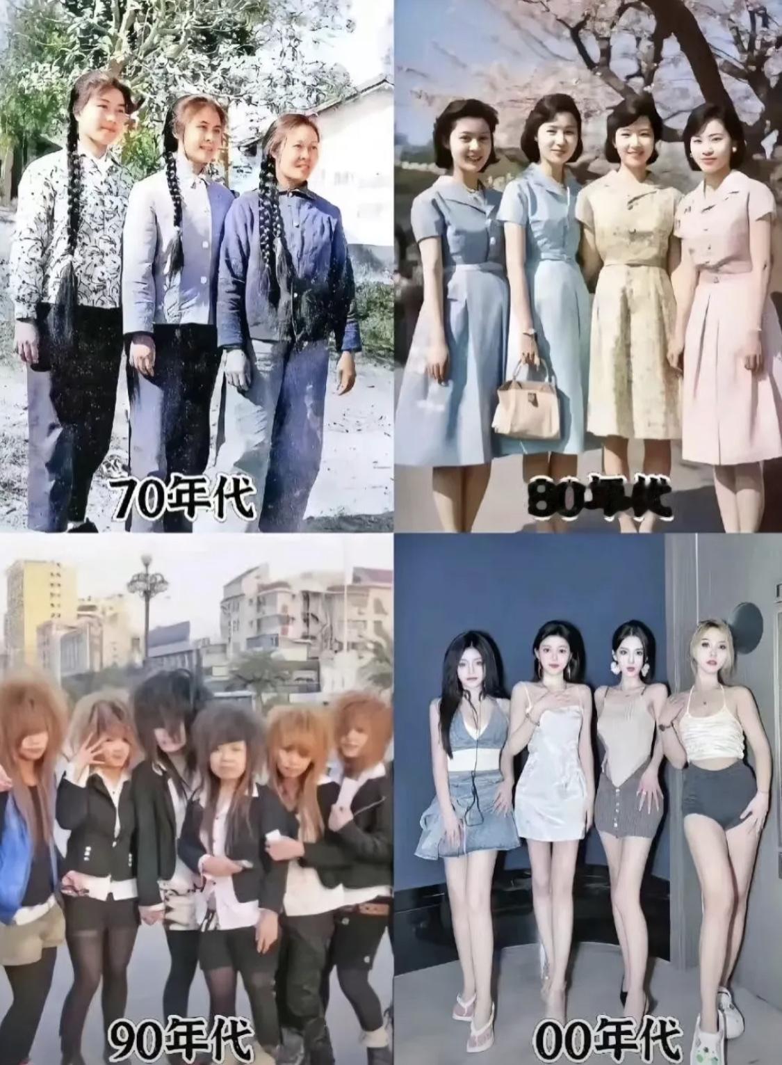你们觉得哪个年代的女孩最美？