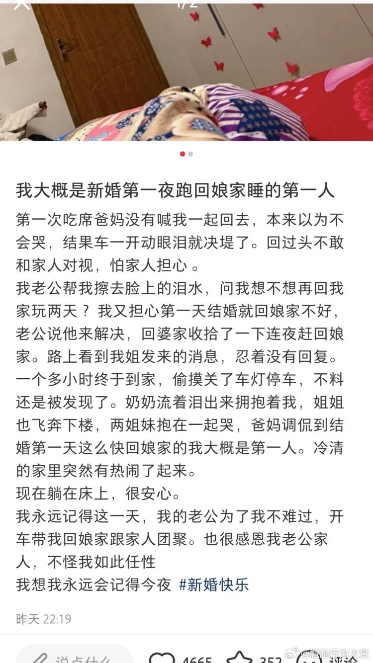 看了感觉真可怜，连回自己家都成恩典了