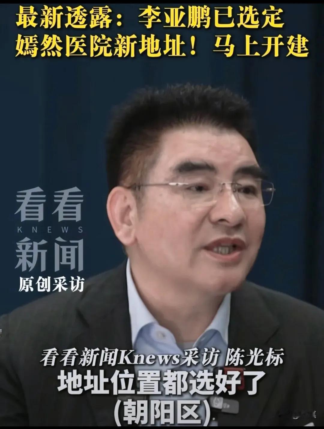 网上的键盘侠等着看李亚鹏笑话，这回怕是脸都要绿了。前阵子传得