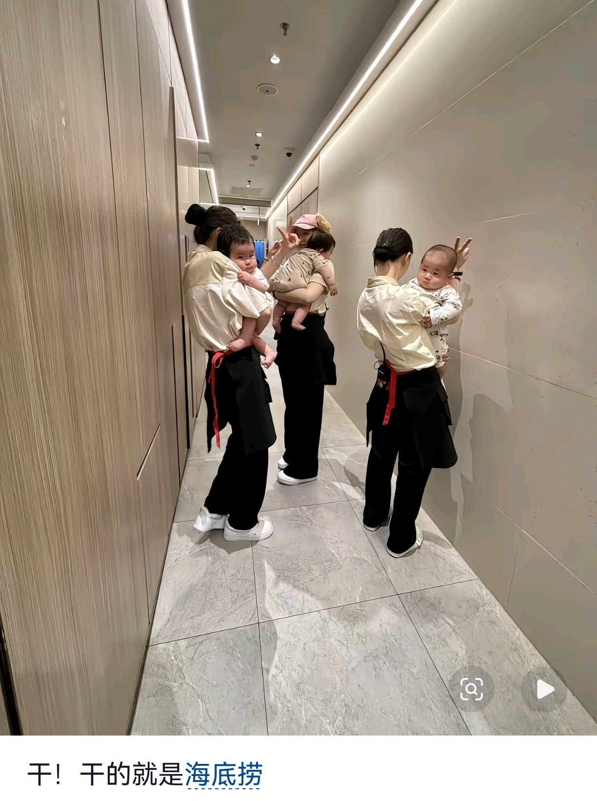 没想到海底捞还能帮带娃啊！