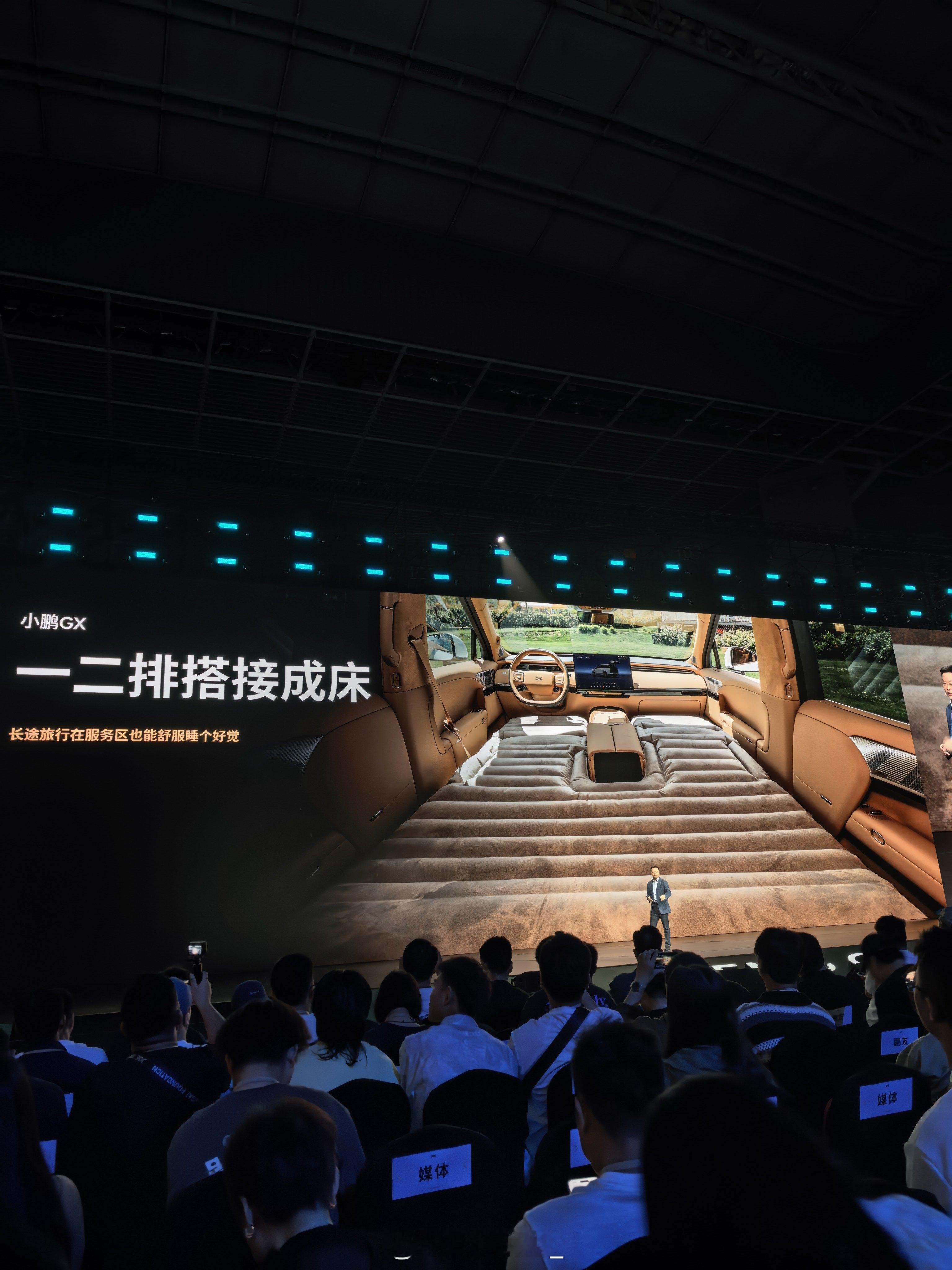 六座二排没法纯平放倒，小鹏GX搭了一个贯穿到一排和console的床。有