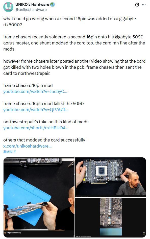 想给RTX5090“加餐”？小伙直接干冒烟了！现在的RTX5090显卡，哪怕