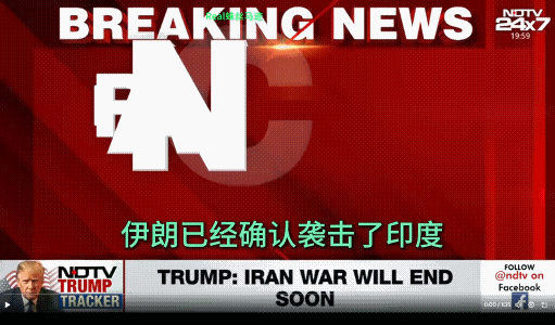 印度这回“骑墙”翻车了！给泰国船撑腰反被打脸，伊朗炸弹教做人：在这片海域，你算老