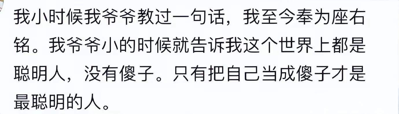 人到一定年纪，才读懂这些大彻大悟