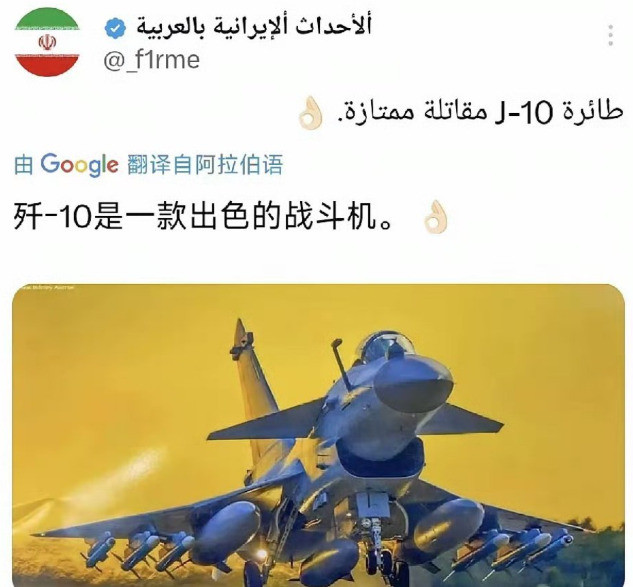伊朗买战机难上难，中国卖不卖也愁谁敢信？伊朗空军想买中国