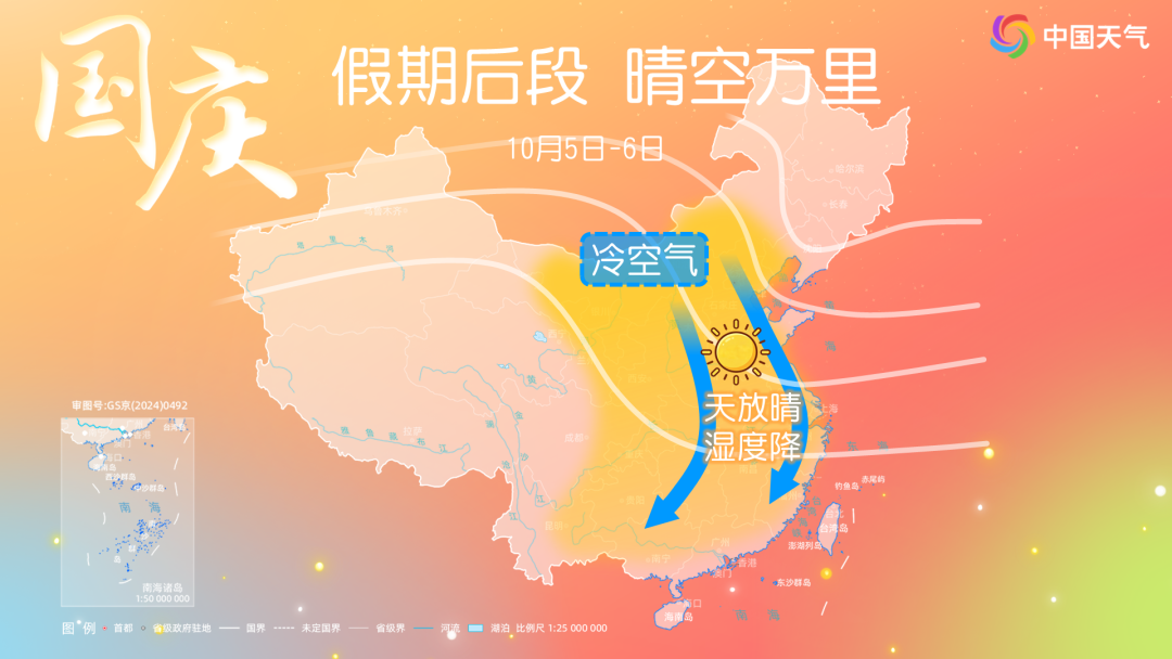 冷空气横扫广西! 贵港最低气温将跌至18℃