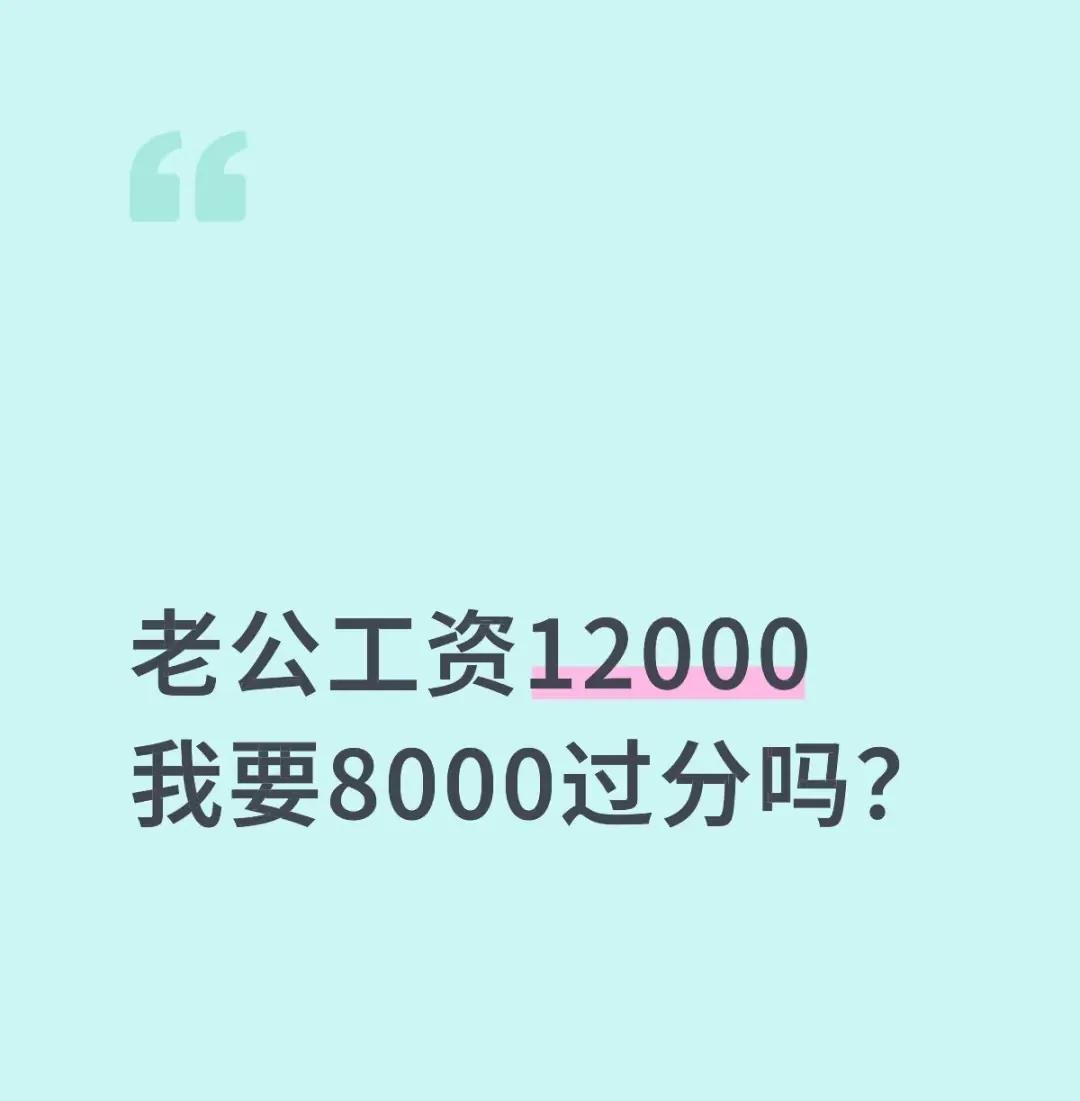 这样的事情你怎么看？[笑着哭]