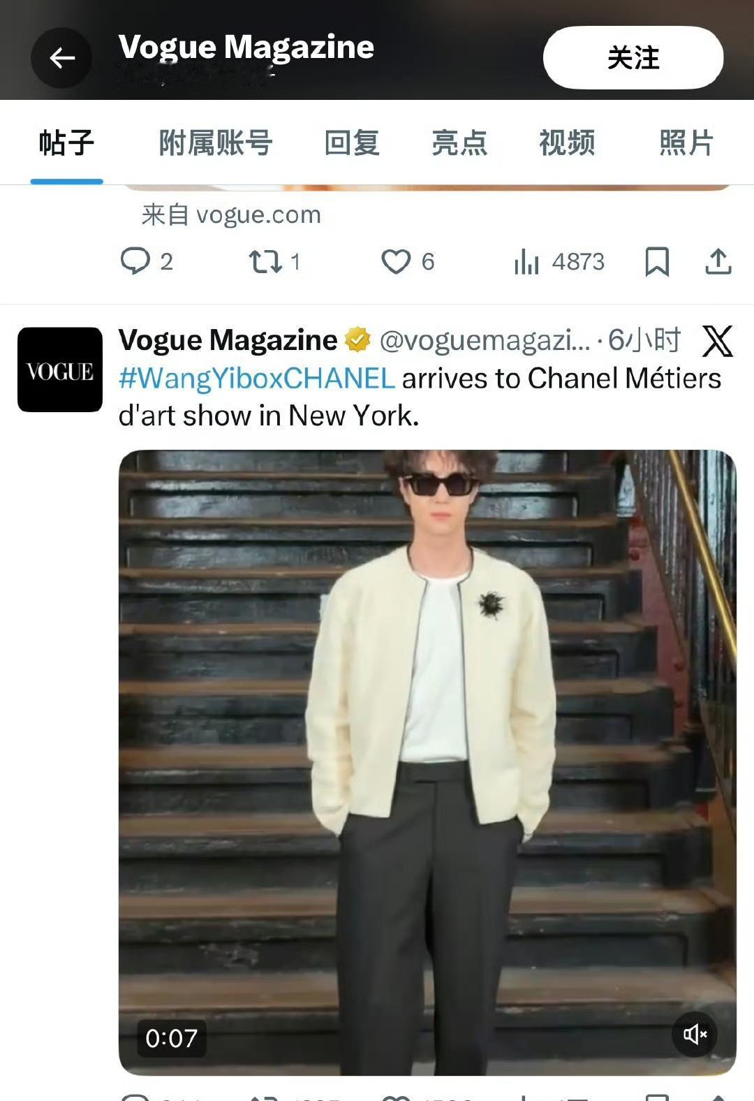 巨星出场星光熠熠——王一博出席纽约香奈儿2026高级手工坊大秀，不仅是内娱首穿M