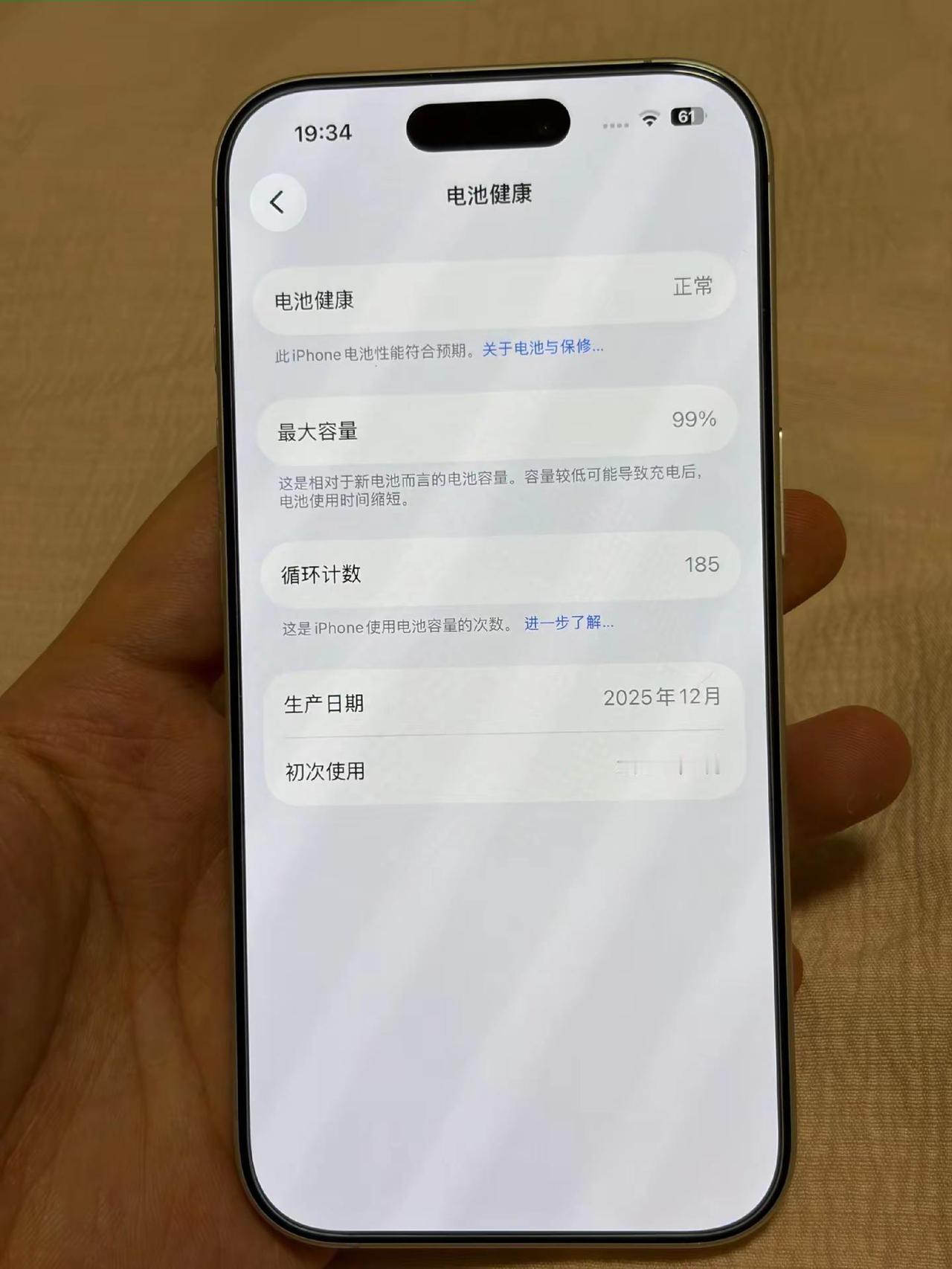 苹果17咋样？至少目前，是最值得推荐的可以作为主力机的起步苹果机型，基本不推荐1