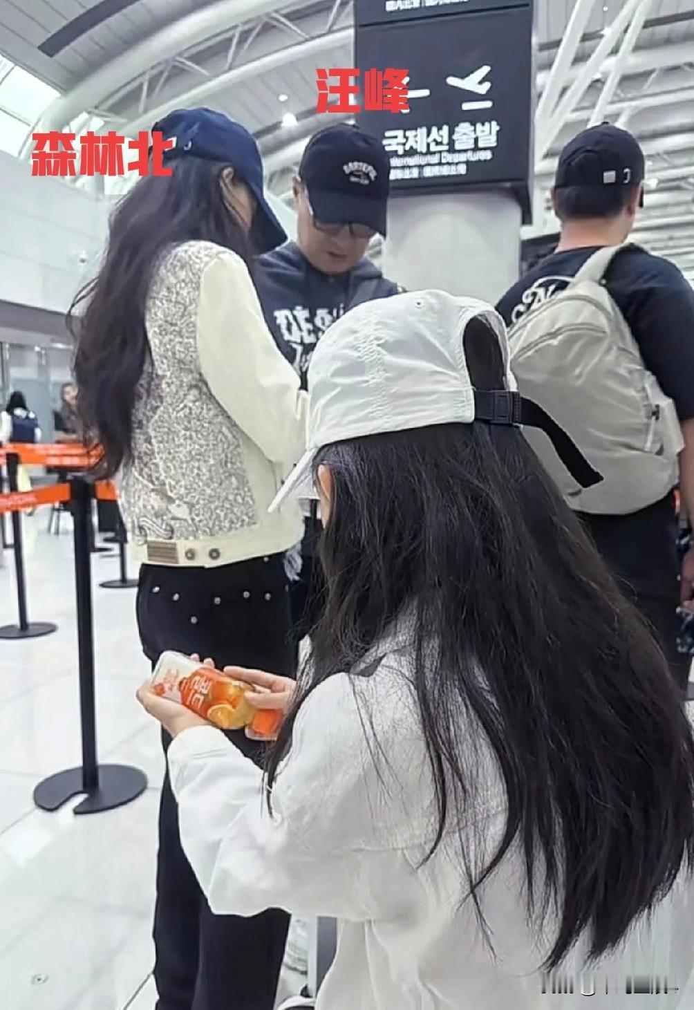 森林北应该是汪峰最爱的一个，动了真感情无疑了，网友韩国机场偶遇汪峰森林北撒狗粮，
