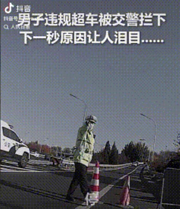 北京这位交警也是火了，刷到的人都在夸，还上人民日报被点赞转发了，交警没罚违规