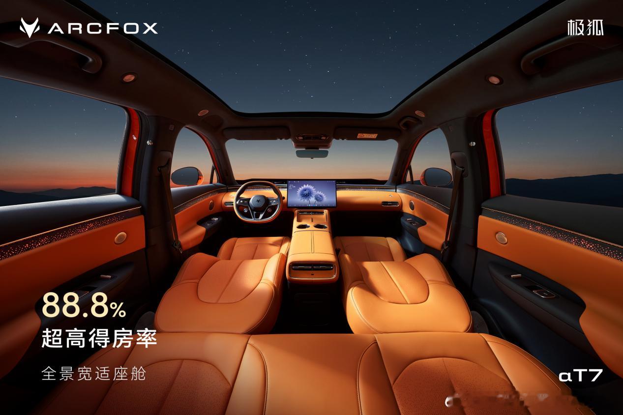 锁单极狐阿尔法T7有一阵子了，最近老刷到有人在评论区问"等太久怎么办"。我专门去扒了官方政策：适用：