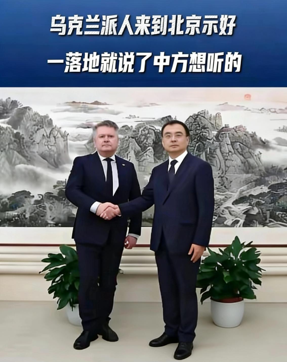 想谈合作？先把欠我们的45亿美元吐出来！乌克兰第一副外长谢尔盖·基斯利察（