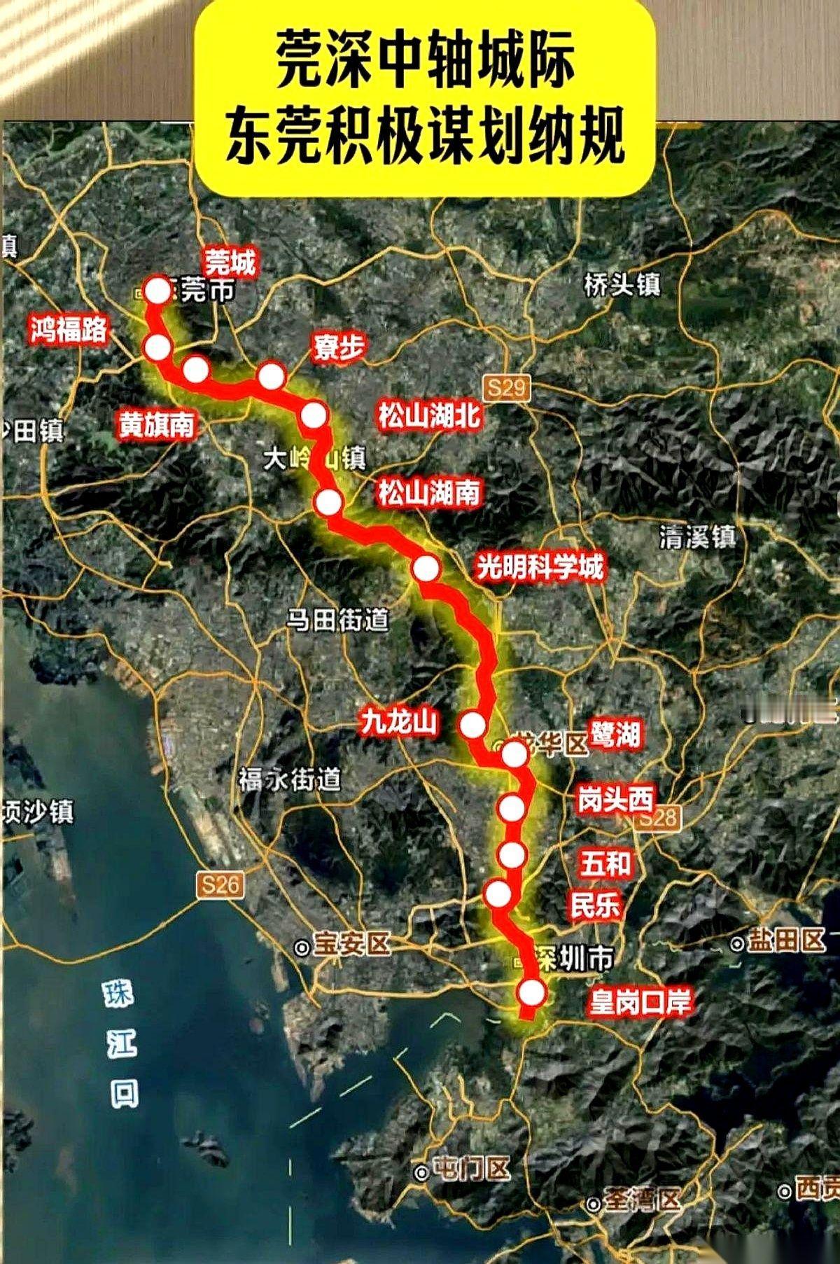 为了一家公司，修一条城际线。是的，你没听错。从东莞到深圳，把华为几个核心基地全