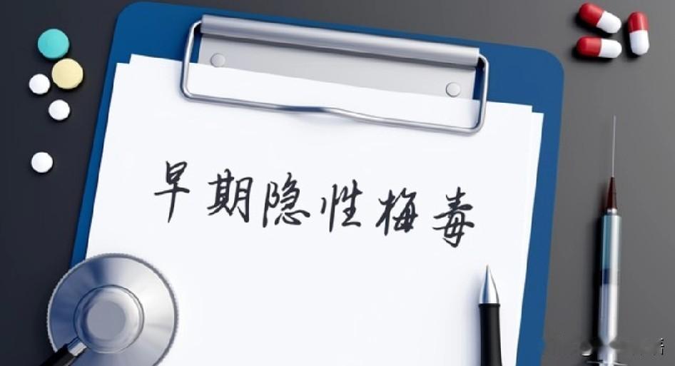 20年前的高危性行为，惹祸端湖南一52岁工程师，用他身体的病变，给成人上了一