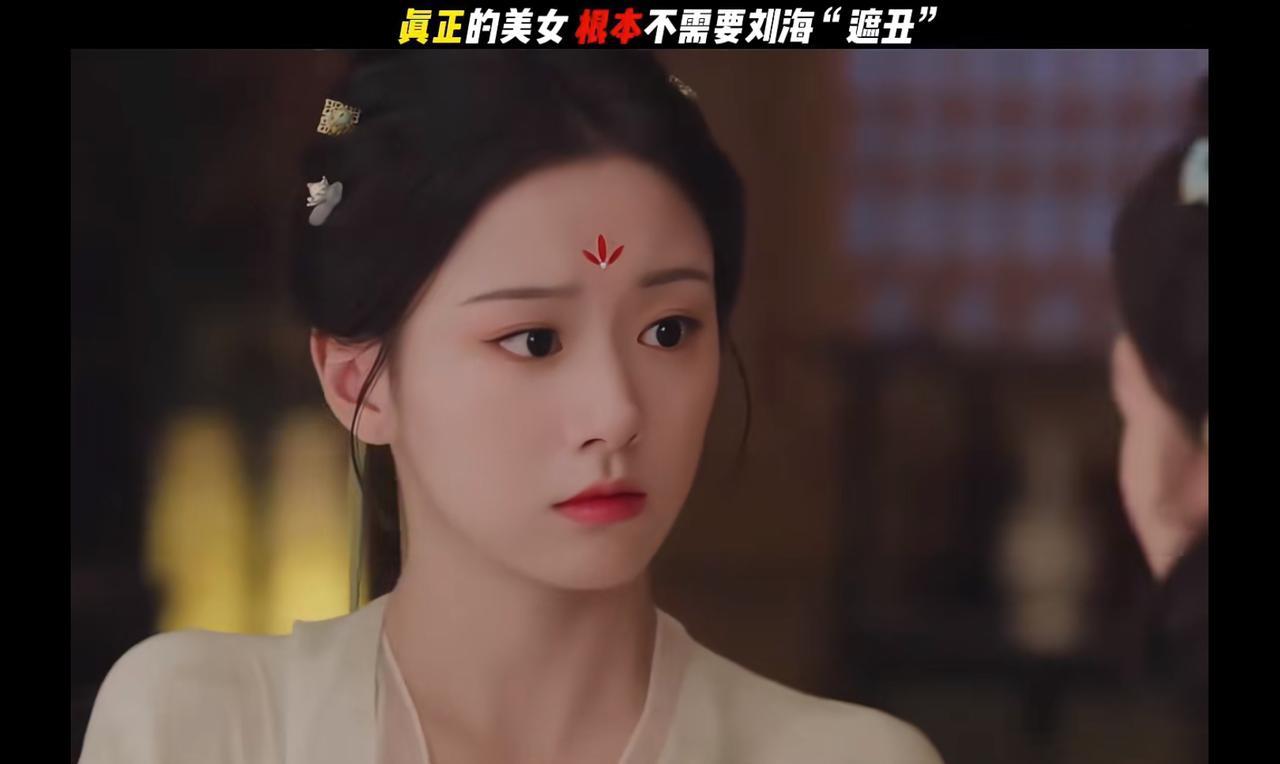 内娱终于有真正的美女了再也不用看谱女演绝色美女了而且这还是演技好，颜值高又灵