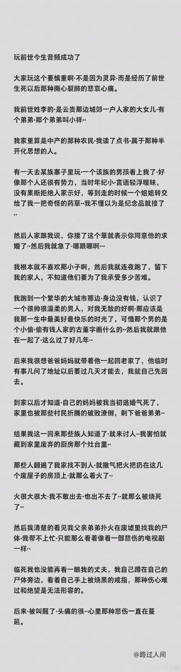 睡前故事（回顾）