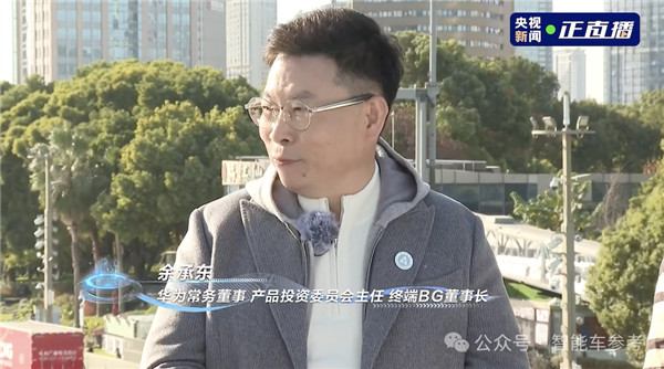 L3车内可睡觉！余承东央视直播太敢说：奇瑞老板现场急喊话