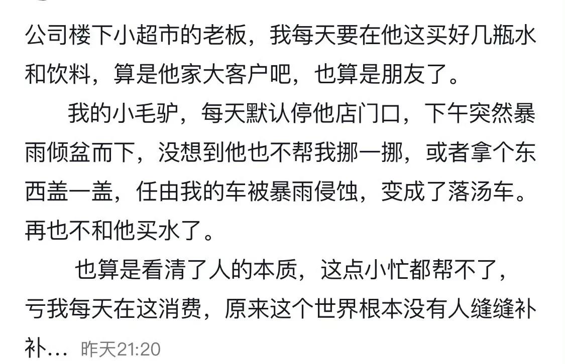 被一“巨婴”给笑死了，是不是对大客户有什么误会？