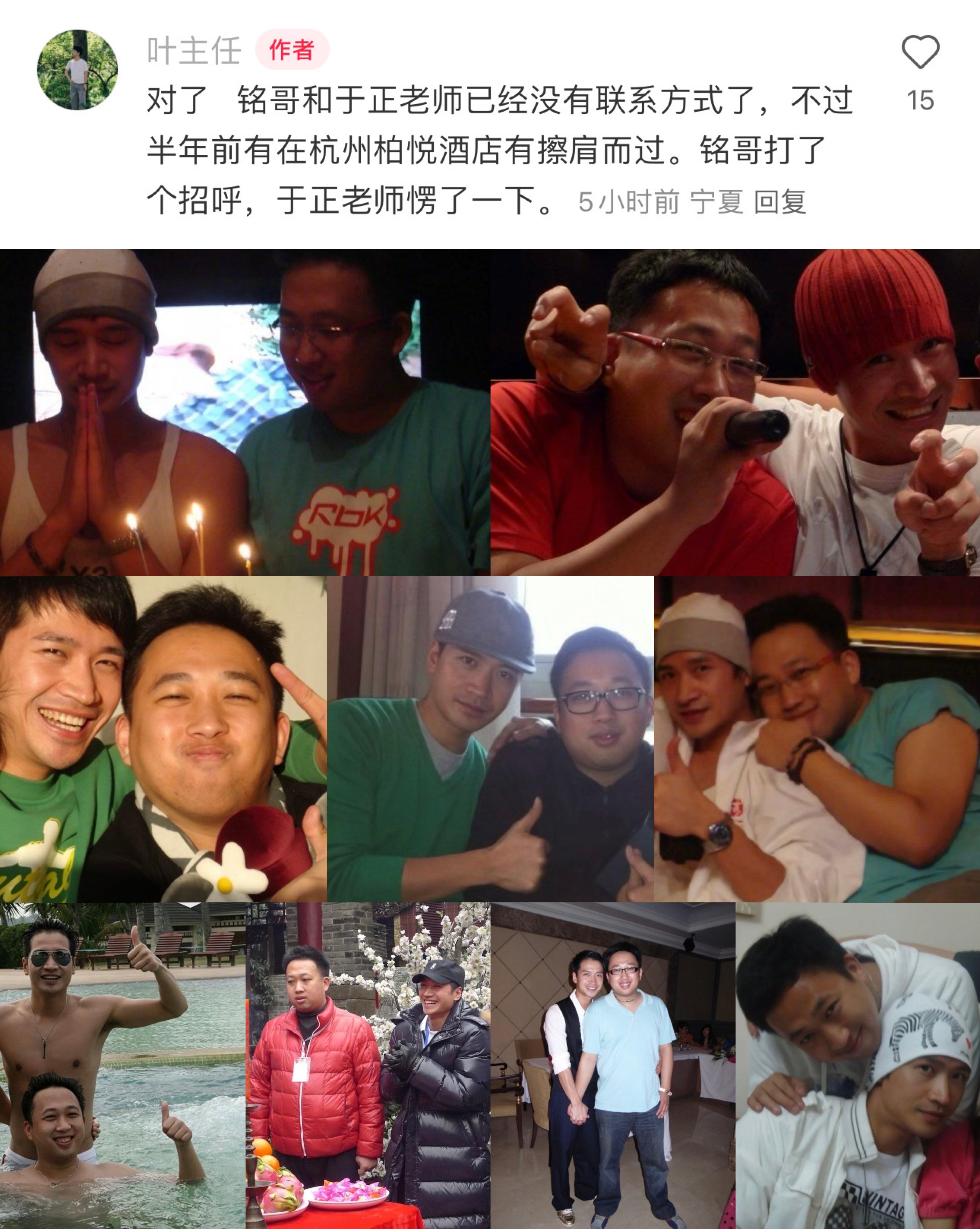 何晟铭于正be文学真的来了[哭哭][哭哭][哭哭][哭哭]“何晟铭于正已经没有联系方式了