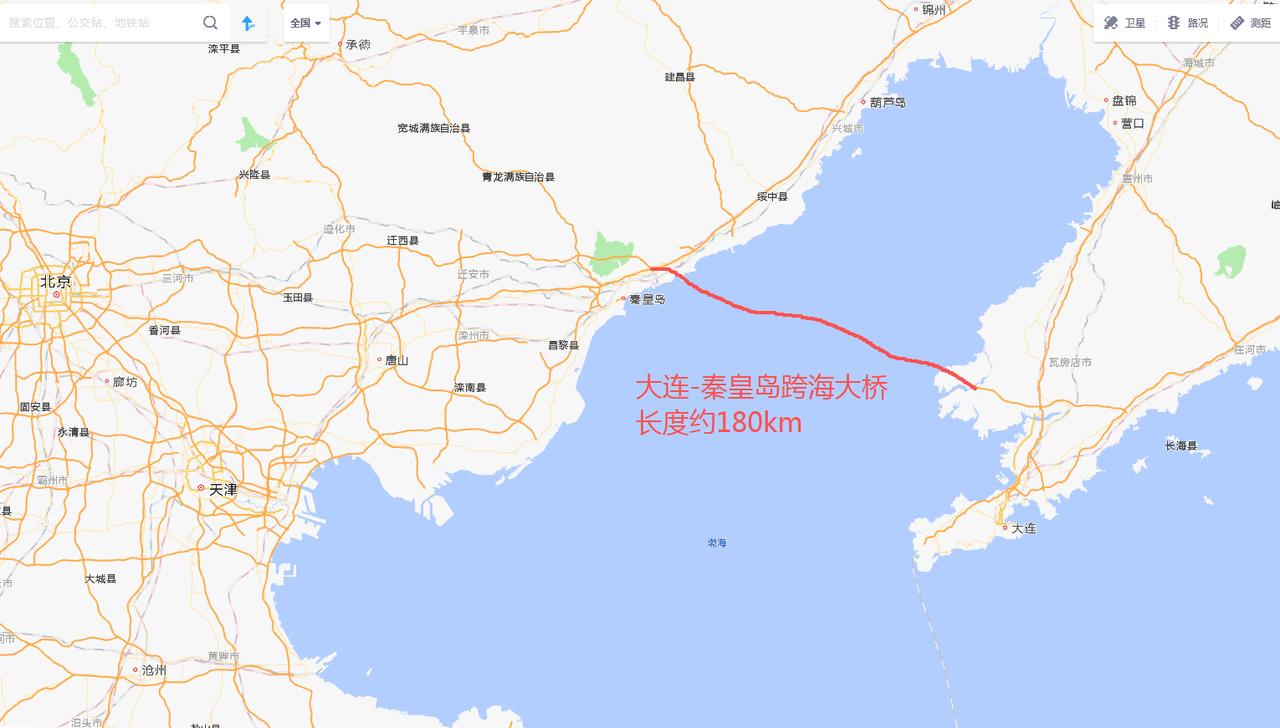 大连—秦皇岛开海大桥何时才能规划？港珠澳跨海大桥长度55km已经通车了中国需