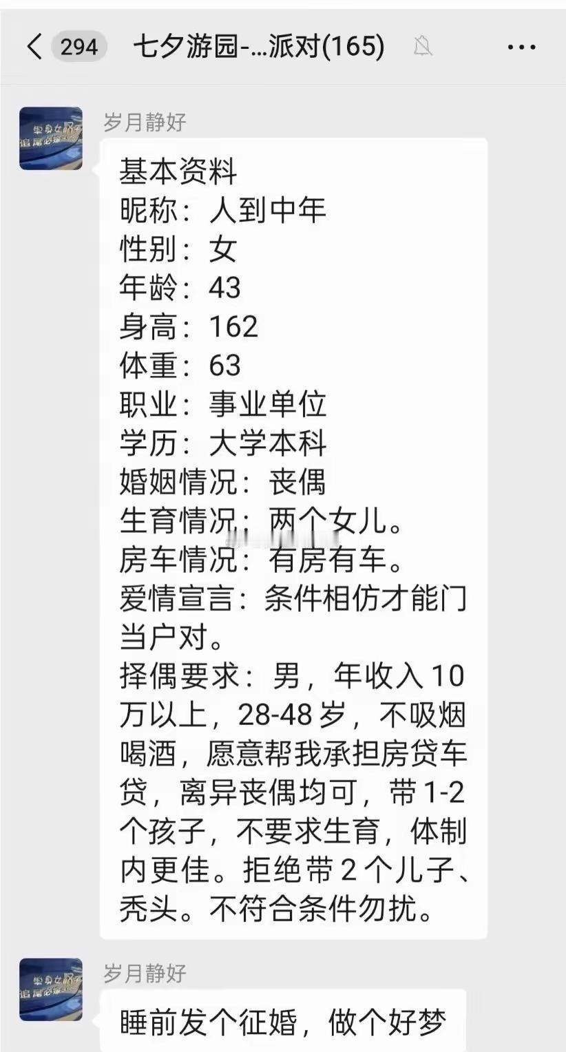 不夸张的说，能找个靠谱的男人就不错了。
