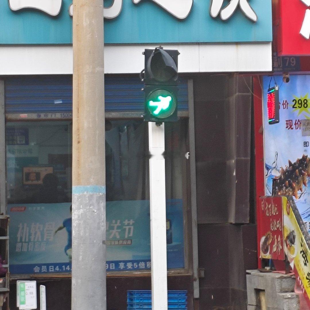 给你们看看这个绿灯嚯哈哈哈哈哈