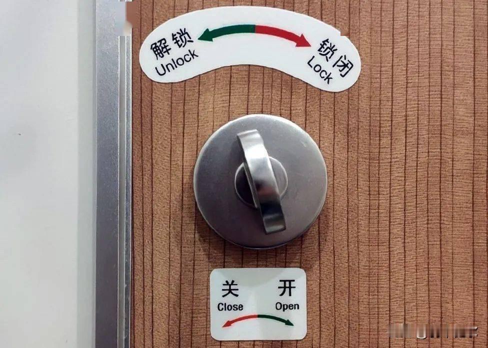 高铁上。如厕。厕门标志显示无人。开门欲入。但见一老妇人端坐厕桶之上。遂