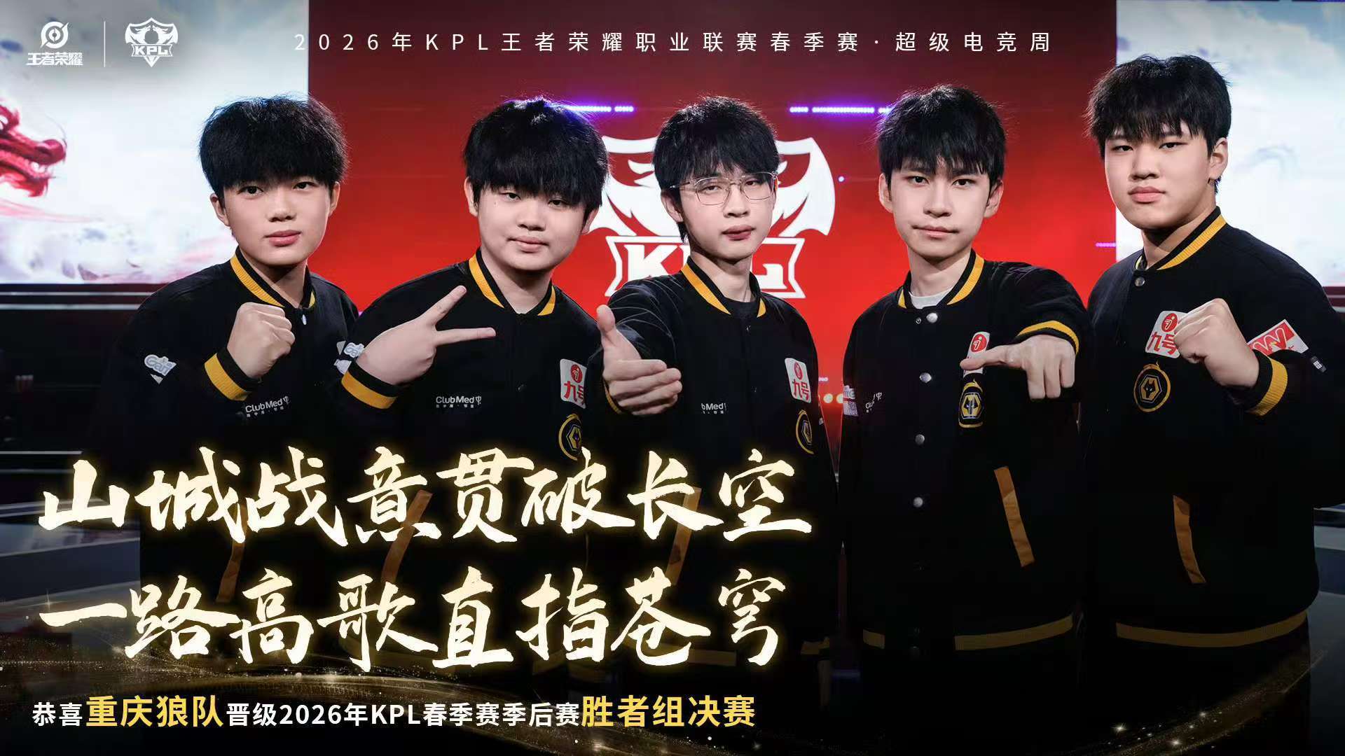 ksg落入败者组第三轮狼队时隔693天再进胜者组决赛狼队时隔693天再进胜者组决