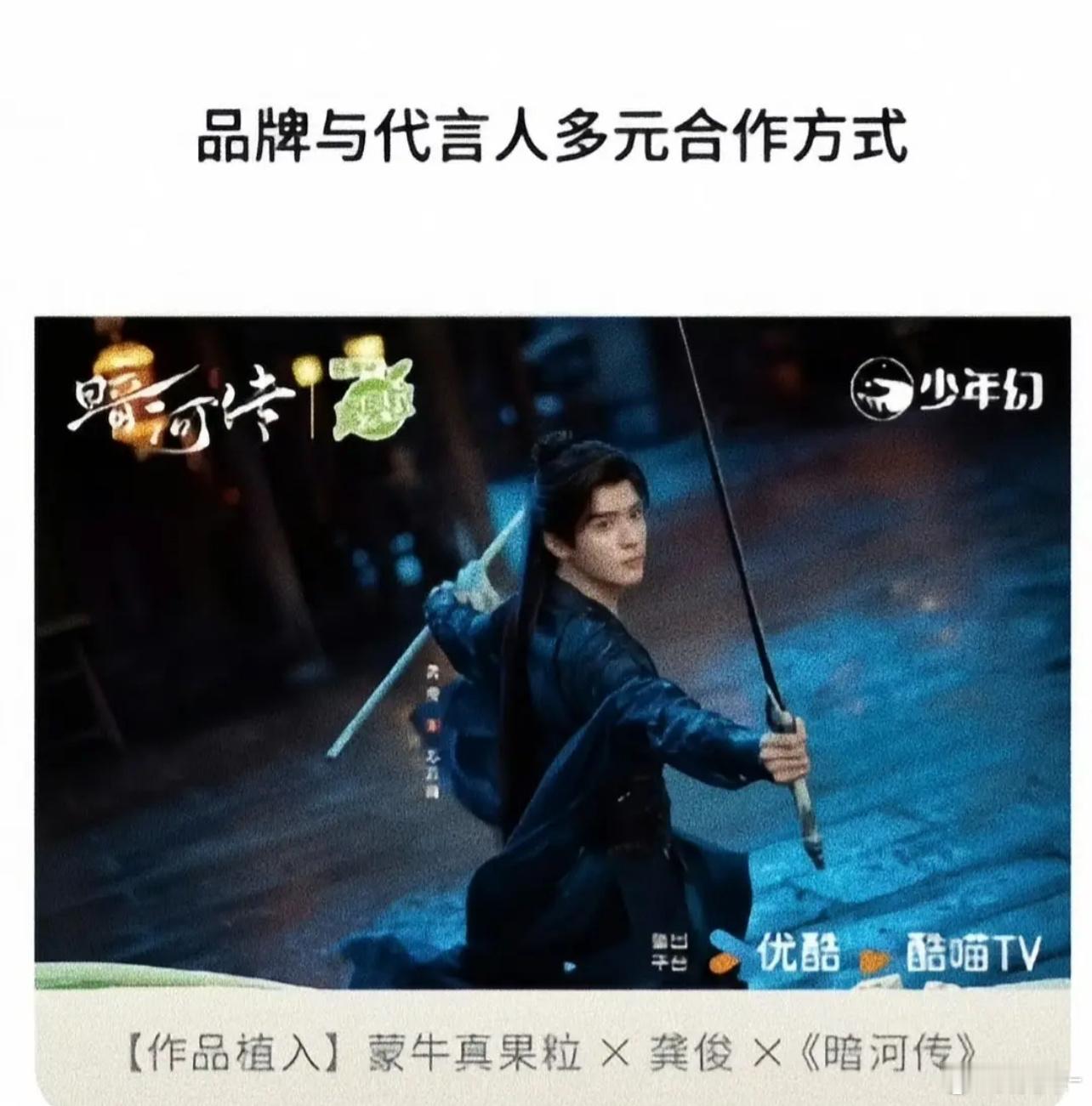 厉害，龚俊不会又要做报告吧？