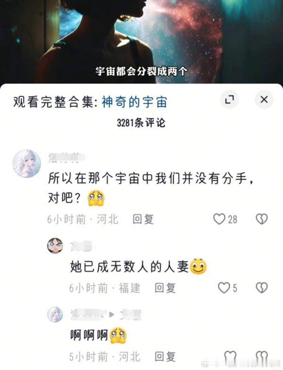 就继续这样造谣吧，人家女生跟你分手是有原因的，恶臭味都溢出屏幕了（原视频只是在讲